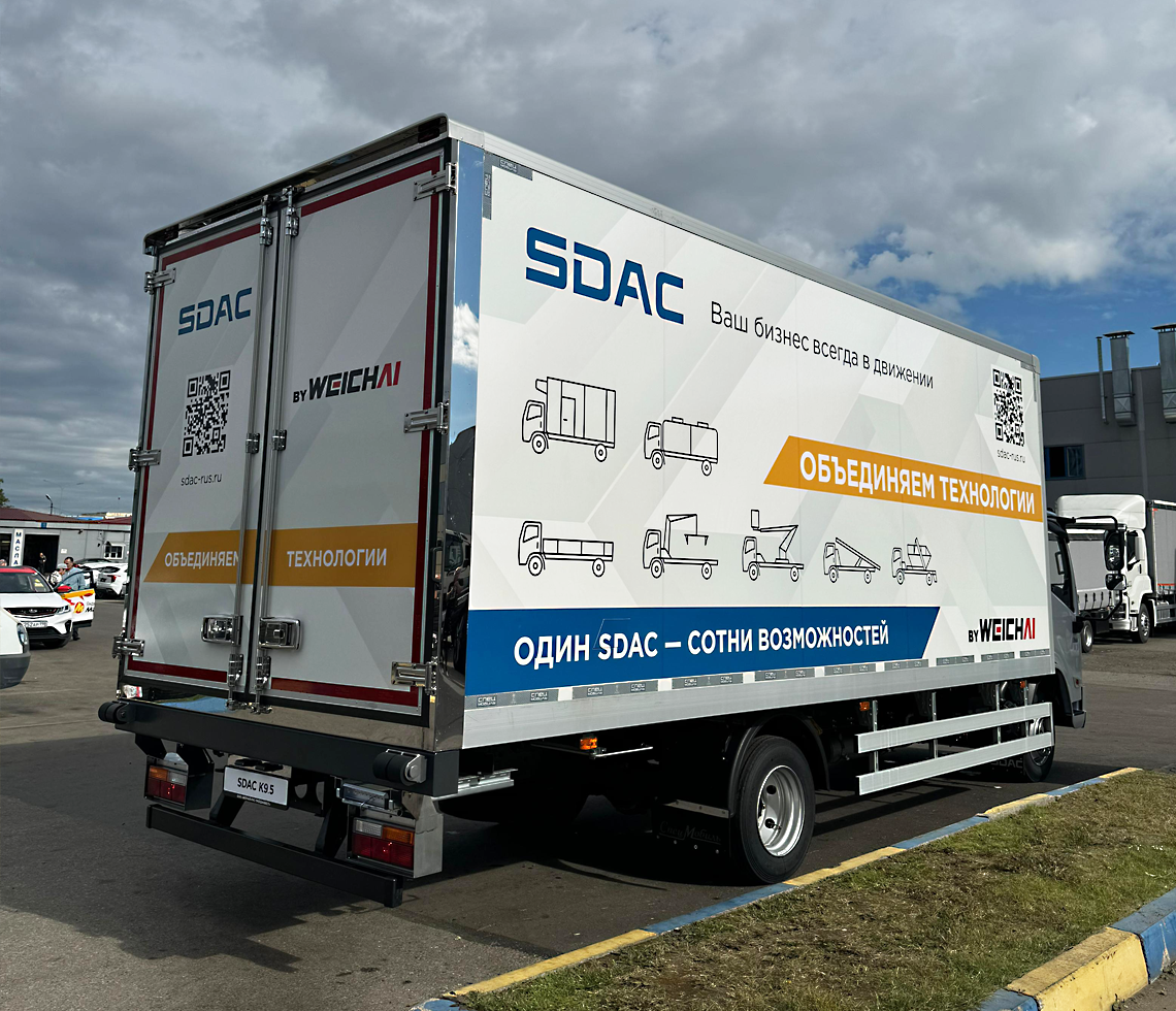 SDAC К 9.5 Рефрижератор, 9,5 т фото 3