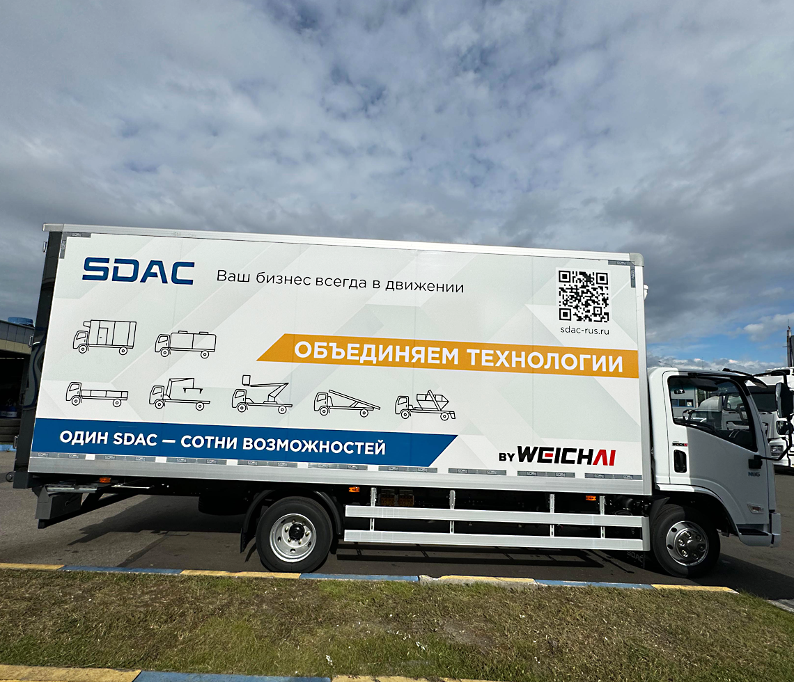 SDAC К 9.5 Рефрижератор, 9,5 т фото 4