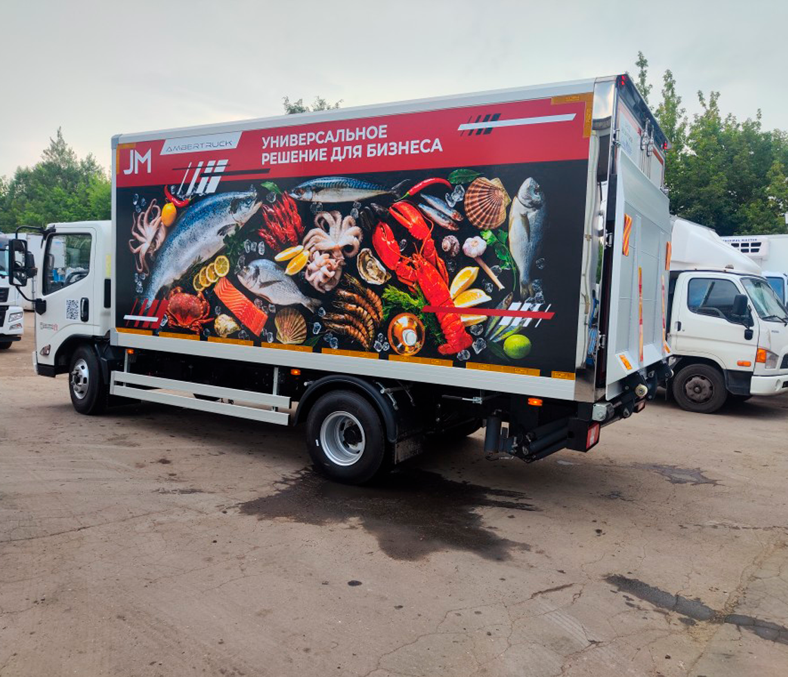 Ambertruck JM рефрижератор фото 3