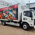Ambertruck JM рефрижератор фото 6